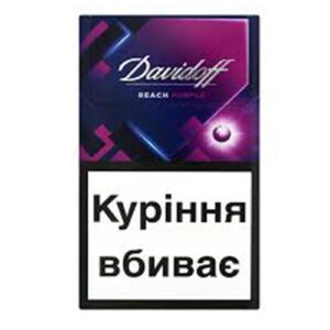 Davidoff Purple